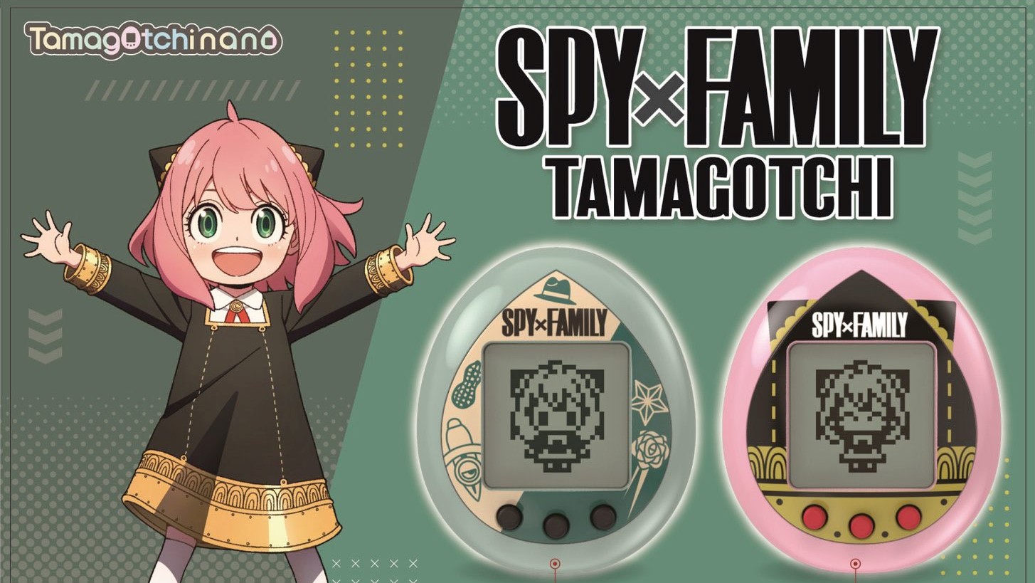 Tamagotchi - Spy X Family