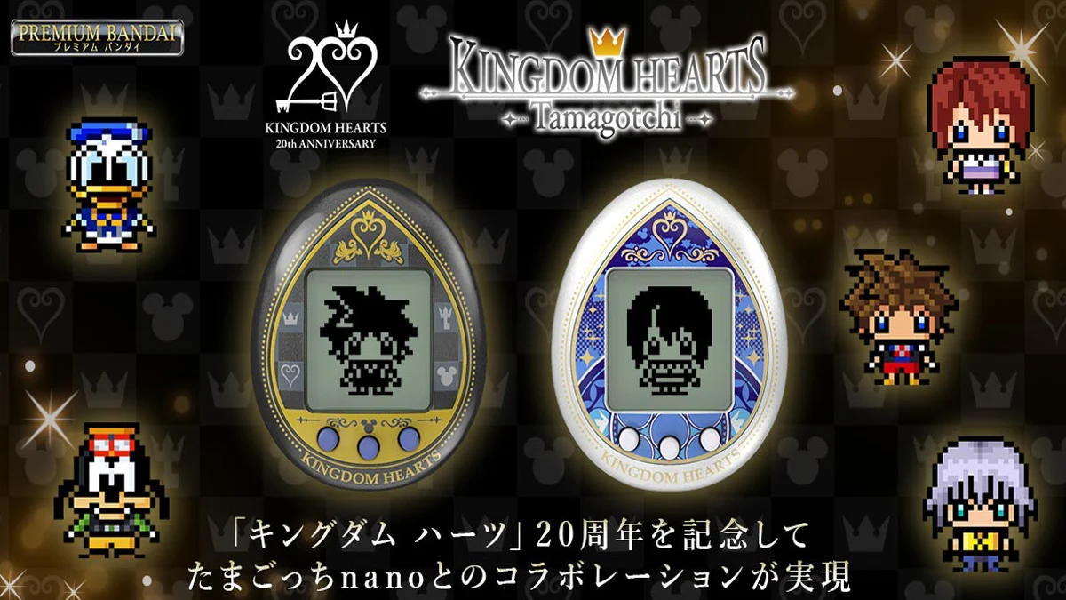 Tamagotchi - Kingdom Hearts